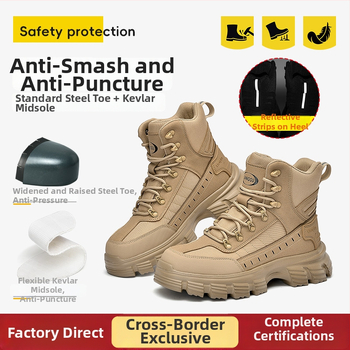 Pantofi de protecție personalizați, înalți, anti-șoc și anti-perforație, cu limbă integrată, vârf de oțel conform standardelor europene, pantofi de siguranță durabili