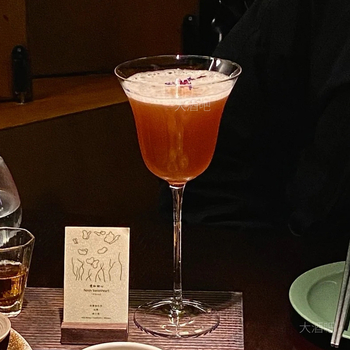 Kimura goblet vintage cu margine evazată, pahar martini și șampanie, pahar cocktail retro, 201–300 ml