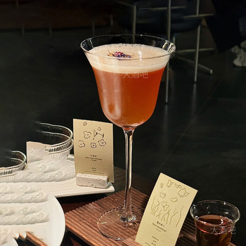 Kimura goblet vintage cu margine evazată, pahar martini și șampanie, pahar cocktail retro, 201–300 ml