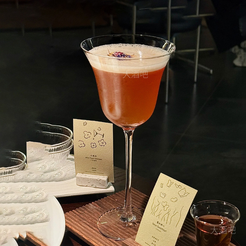 Kimura goblet vintage cu margine evazată, pahar martini și șampanie, pahar cocktail retro, 201–300 ml