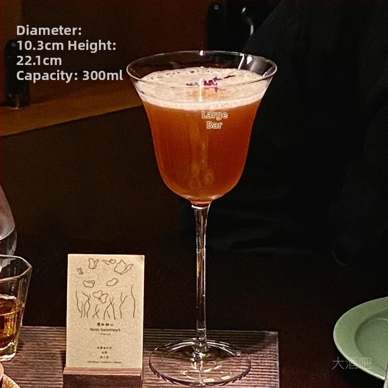 Kimura goblet vintage cu margine evazată, pahar martini și șampanie, pahar cocktail retro, 201–300 ml