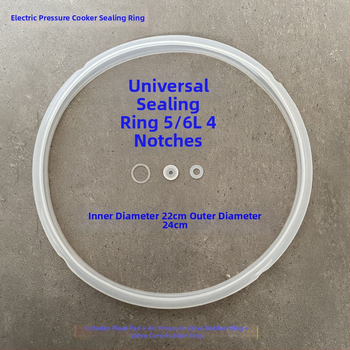 Inel de etanșare pentru oală electrică sub presiune, 5L/6L, silicon cauciucat, universal