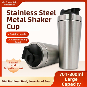 Sticlă shaker din oțel inoxidabil 304, 750 ml, compartiment unic cu scară, mare capacitate, pentru fitness în aer liber