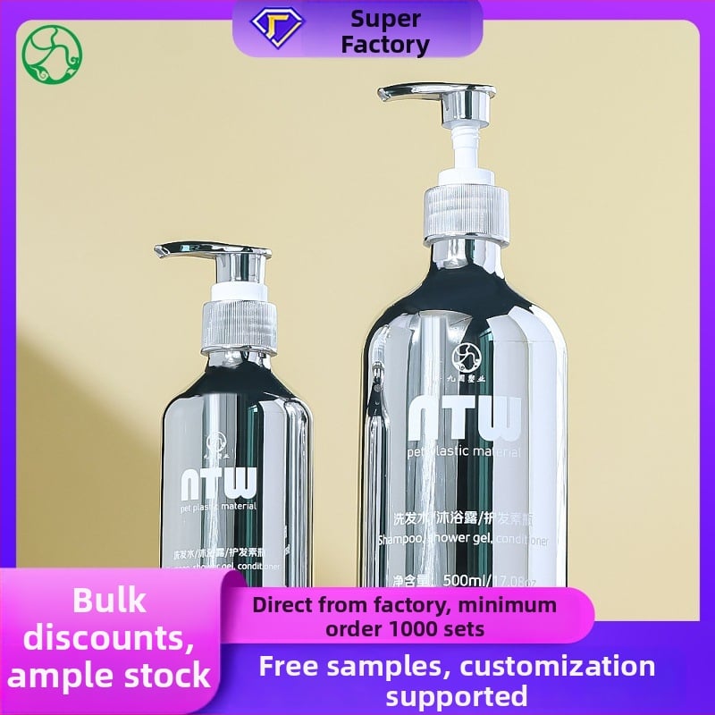Sticlă de șampon din PET cu acoperire electroplată, recipient dozator pentru loțiune, 200/250/300/500 ml
