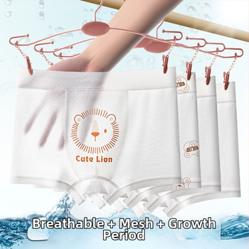 Lenjerie intimă pentru copii, pentru băieți, din material tip ice-silk cu plasă, vară, subțire și ușoară