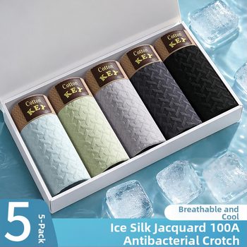 Boxeri bărbați din ice silk cu jacquard, talie medie, respirabili, uscare rapidă
