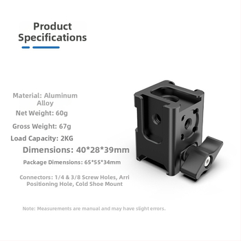 Modul extindere pentru stabilizator DJI RS3/RS4 și RSC2 — suport telefon, suport blitz și modul monitor