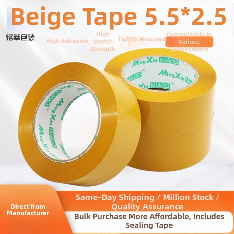 Bandă de ambalare bej, lățime 5,5 cm, lungime 150 m, grosime 55 mm, BOPP, pentru ambalare