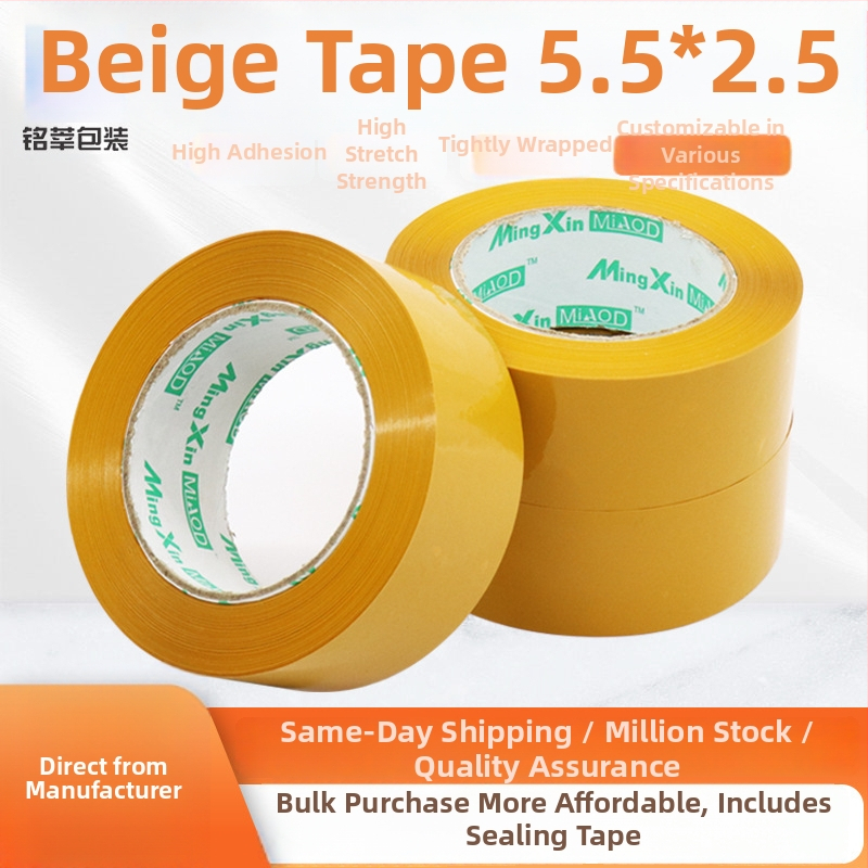 Bandă de ambalare bej, lățime 5,5 cm, lungime 150 m, grosime 55 mm, BOPP, pentru ambalare