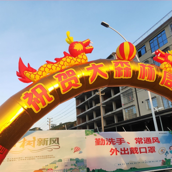 Arc gonflabil de nuntă cu curcubeu auriu, dragon și phoenix, iluminare exterioară