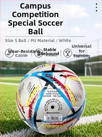 26 tipuri de mingi de fotbal pentru Cupa Mondială, pentru competiții ale tinerilor și elevilor, mingi de antrenament pentru adulți, moi și rezistente la uzură din PVC, mărime standard 5