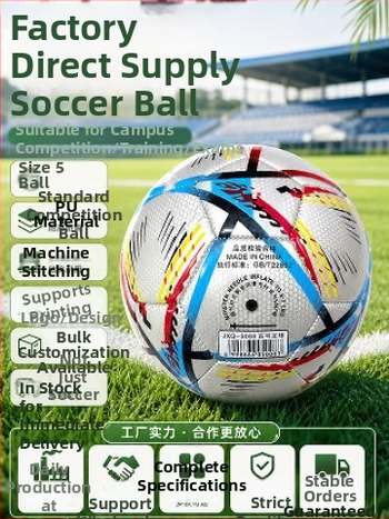 26 tipuri de mingi de fotbal pentru Cupa Mondială, pentru competiții ale tinerilor și elevilor, mingi de antrenament pentru adulți, moi și rezistente la uzură din PVC, mărime standard 5