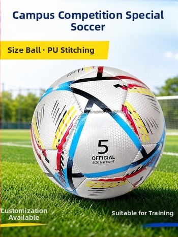 26 tipuri de mingi de fotbal pentru Cupa Mondială, pentru competiții ale tinerilor și elevilor, mingi de antrenament pentru adulți, moi și rezistente la uzură din PVC, mărime standard 5
