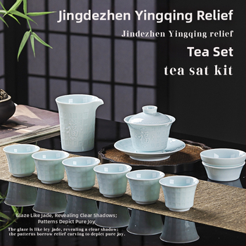Set de ceai din porțelan Celadon, cu glazură la temperatură înaltă, design în relief, gaiwan și cești, personalizabil, cadou corporativ