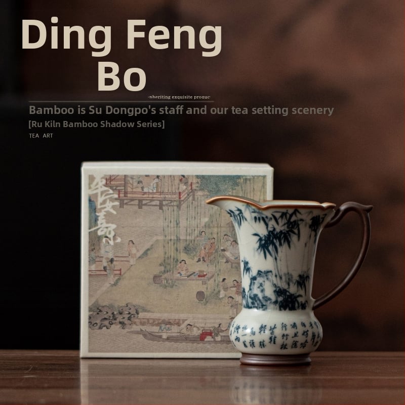 Ceașcă Gongdao Ruyao Ding Fengbo — ceramică în stil Song, set de servire a ceaiului cu divizor de ceai și tavă de servire