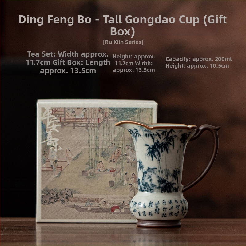 Ceașcă Gongdao Ruyao Ding Fengbo — ceramică în stil Song, set de servire a ceaiului cu divizor de ceai și tavă de servire