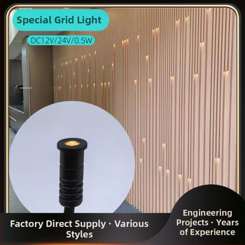 Lampă LED cu grilaj pentru perete, 12V, proiector mini, ultra-compact, deschidere de 8 mm, lampă ambientală cer înstelat