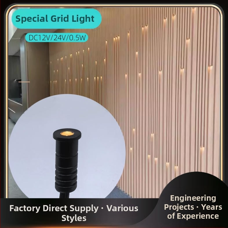 Lampă LED cu grilaj pentru perete, 12V, proiector mini, ultra-compact, deschidere de 8 mm, lampă ambientală cer înstelat