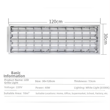 Lampa panou LED cu grilă 600×600, corp încastrat pentru birou, tub T5/T8