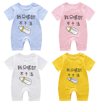 Salopetă de vară din bumbac ușor, mânecă scurtă, unisex, pentru nou-născuți (0–12 luni), până la 80 cm