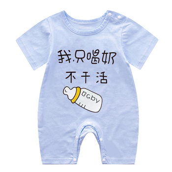 Salopetă de vară din bumbac ușor, mânecă scurtă, unisex, pentru nou-născuți (0–12 luni), până la 80 cm