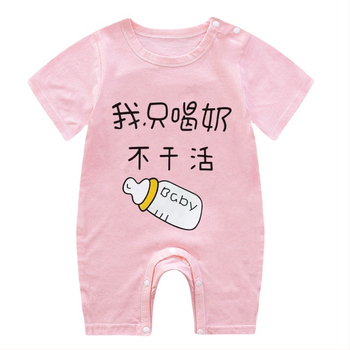 Letný tenký bavlnený overal pre bábätká, krátke rukávy, unisex, pre novorodencov (0–12 mesiacov), do 80 cm