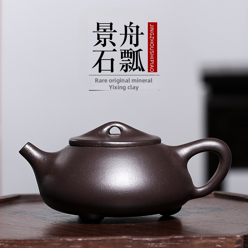 Ceainic din lut mov, cu lingură de piatră, lucrat manual, set Gongfu de ceai