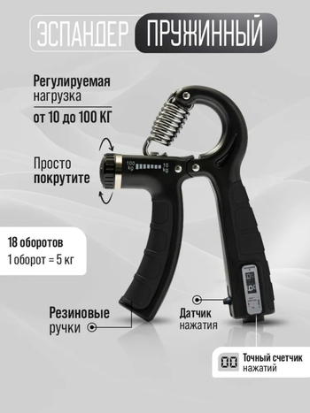 Set de antrenament pentru prindere, șapte piese, 10–100 kg rezistență, inele de prindere în formă de opt