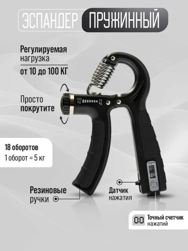 Set de antrenament pentru prindere, șapte piese, 10–100 kg rezistență, inele de prindere în formă de opt
