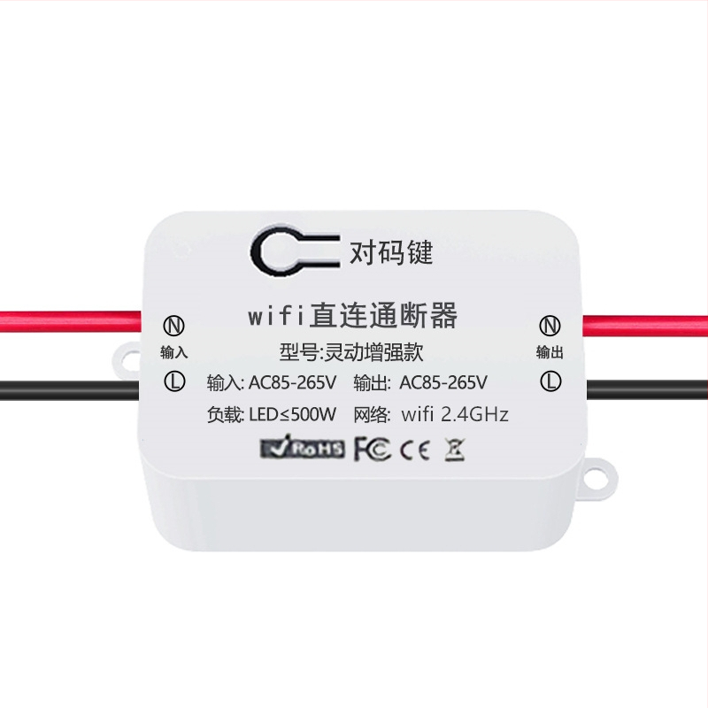 Intrerupător inteligent cu Bluetooth Mesh, comandă vocală Wi‑Fi și temporizator
