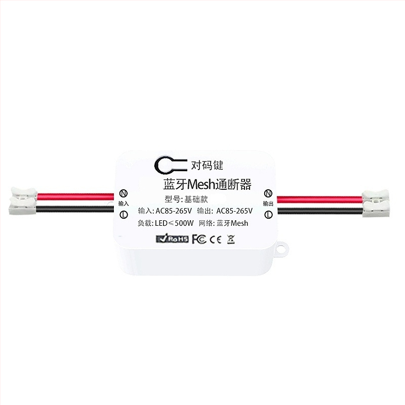 Intrerupător inteligent cu Bluetooth Mesh, comandă vocală Wi‑Fi și temporizator