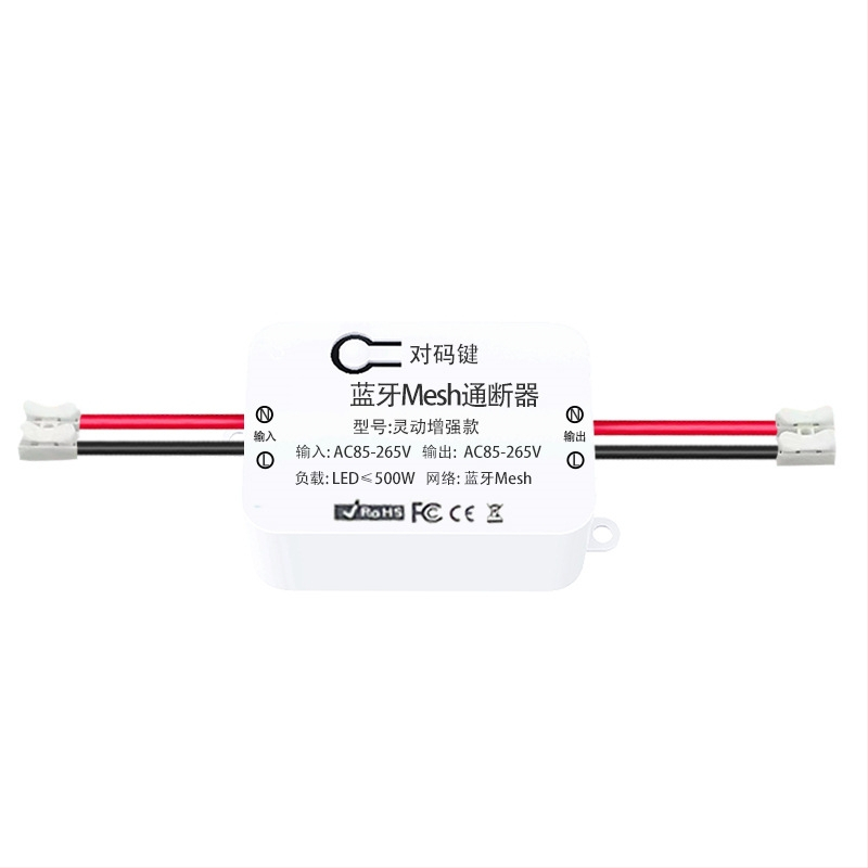 Intrerupător inteligent cu Bluetooth Mesh, comandă vocală Wi‑Fi și temporizator