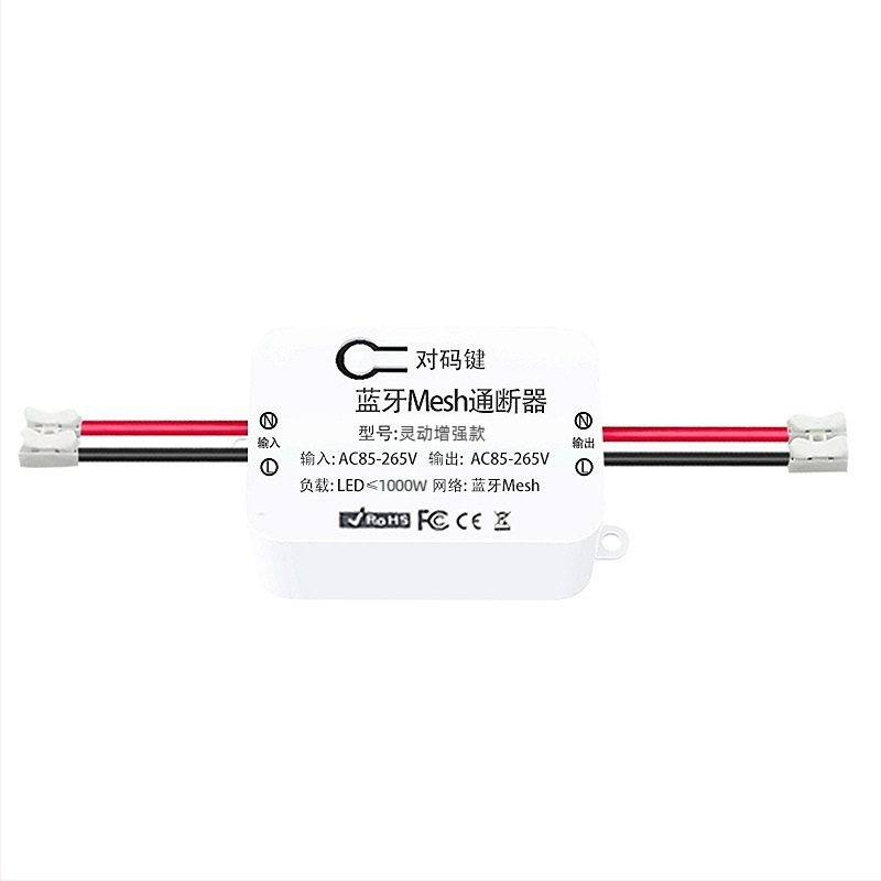 Intrerupător inteligent cu Bluetooth Mesh, comandă vocală Wi‑Fi și temporizator