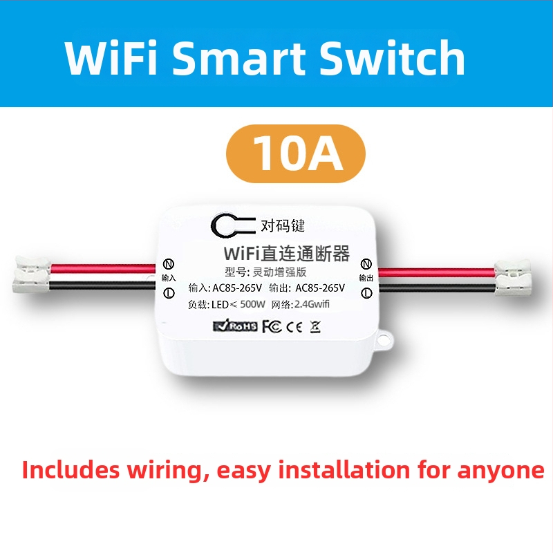 Intrerupător inteligent cu Bluetooth Mesh, comandă vocală Wi‑Fi și temporizator
