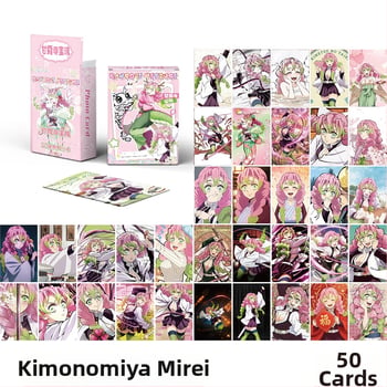 Sada malých kartičiek Kanroji Mitsuri, 50 kusov, 57 × 86 mm, Anime laserové karty, LOMO karty, pohľadnice