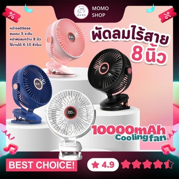 Ventilator USB în formă de caracatiță pentru căruciorul bebelușului, oscilant, portabil, pentru camping în aer liber