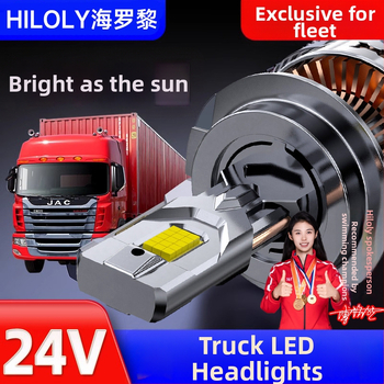 Hailoli 24V faruri LED pentru camion – fascicul jos H7, fascicul înalt H1, fascicul dual H4 și lampă LED H3, 12000 lm, IP68