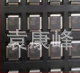 Čip STK Taixin 1080P HD STK4584, palubná kamera a dron