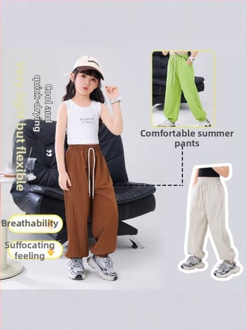 Pantaloni jogger pentru copii, culoare solidă, respirabili vară, croială lejeră, stil haarem, anti țânțari