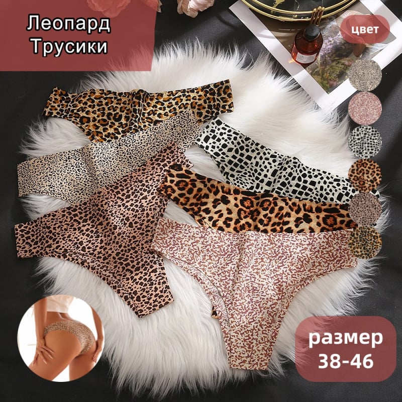 Chiloți din nylon cu imprimeu leopard, talie joasă, respirabili, uscare rapidă