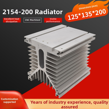 Chladič pre vysokovýkonnú elektroniku s hliníkovým profilom s rozmermi 125 × 135 × 200 mm a ventilátorom 120 × 120 mm