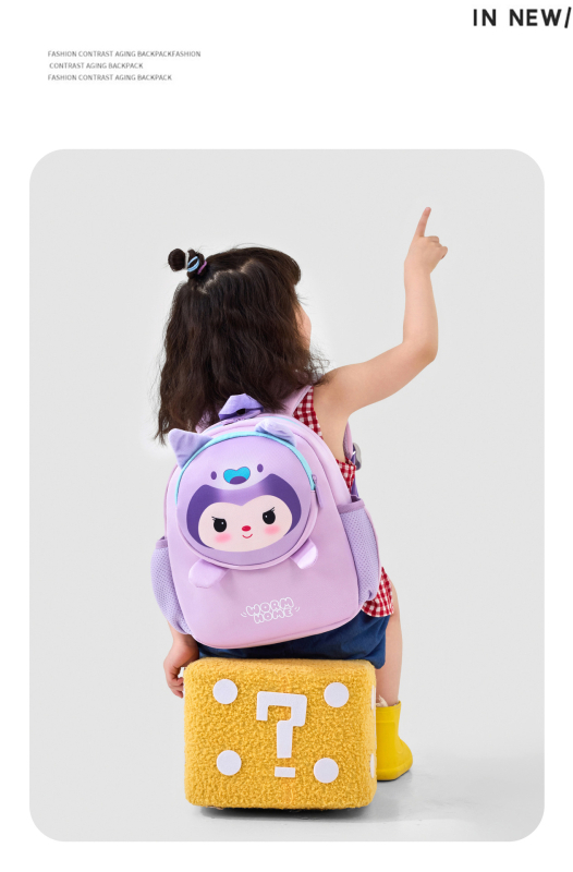 Rucsac pentru grădiniță, design drăguț de desene animate, ușor, pentru copii 1–5 ani, unisex
