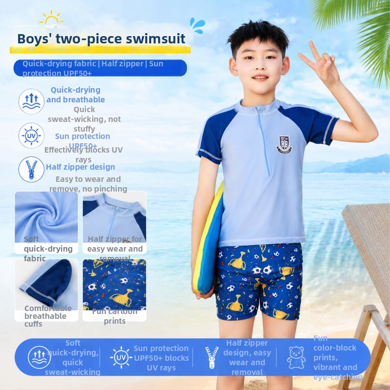 Costum de baie pentru copii din două piese, cu mâneci Raglan în blocuri de culoare și pantaloni scurți asortați, uscare rapidă, respirabil, stilat și răcoros.