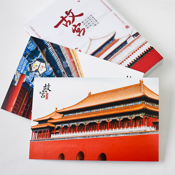 Carte poștală de salut cu tema Palatul Imperial din Beijing, din colecția Muzeului Civilizației Chineze