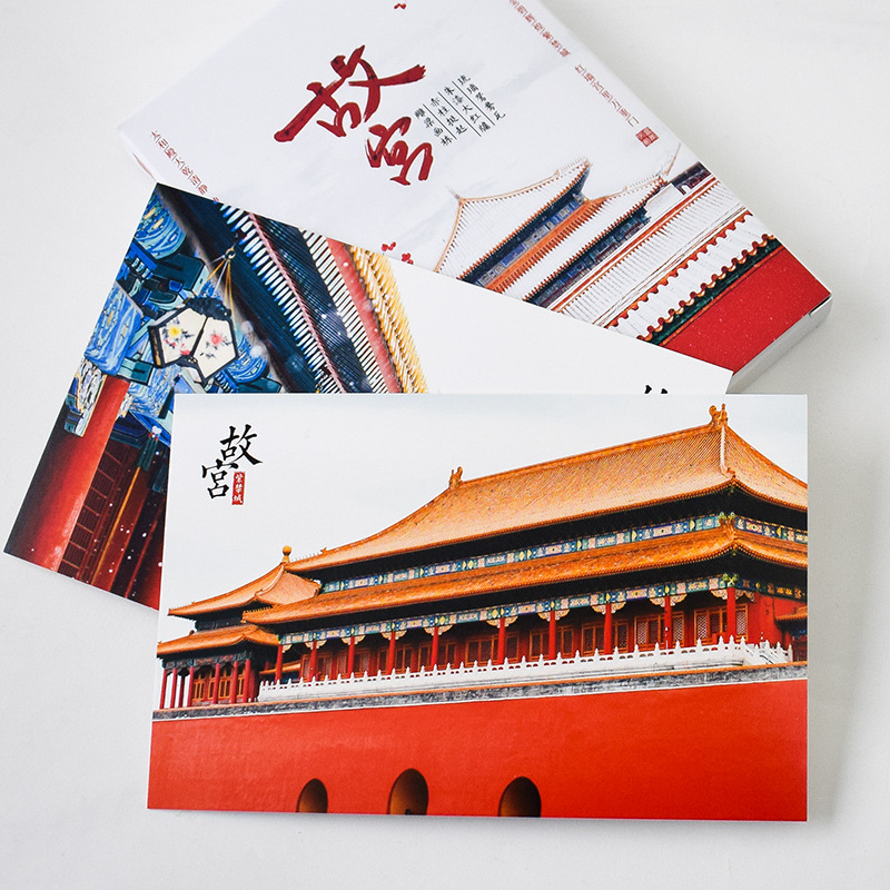 Carte poștală de salut cu tema Palatul Imperial din Beijing, din colecția Muzeului Civilizației Chineze