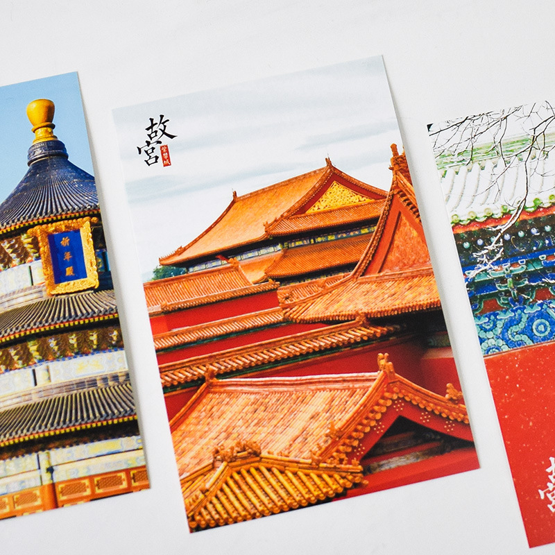 Carte poștală de salut cu tema Palatul Imperial din Beijing, din colecția Muzeului Civilizației Chineze