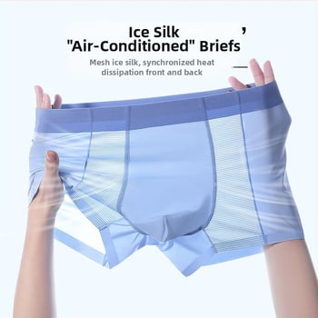 Boxeri de bărbați din Ice Silk cu plasă respirabilă, antibacterieni, uscare rapidă