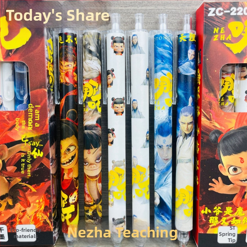 Sada pier Nezha Ao Bing Cartoon Pen Box, prémiové čierne gélové pero pre študentov, hladké, rýchloschnúce 0,5 mm