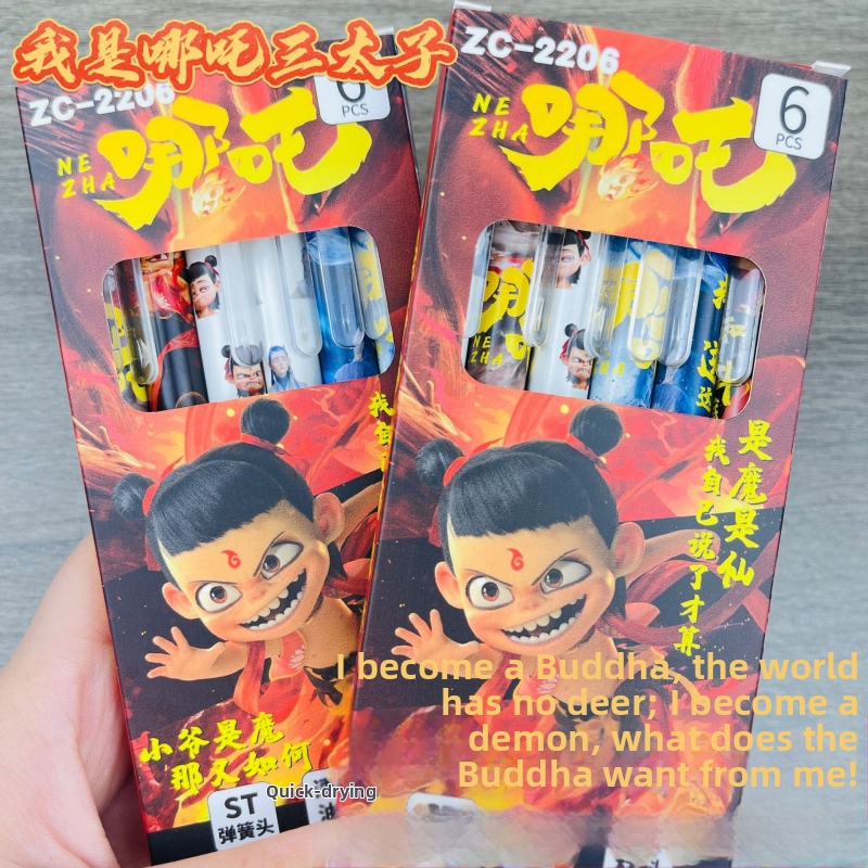 Sada pier Nezha Ao Bing Cartoon Pen Box, prémiové čierne gélové pero pre študentov, hladké, rýchloschnúce 0,5 mm