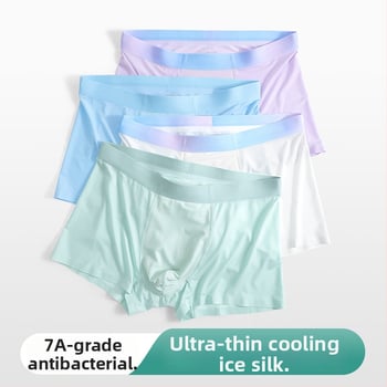 Boxer briefs pentru bărbați, fără cusături, din ice-silk, respirabile, antibacteriene, uscare rapidă, vară, 7A